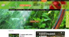 Desktop Screenshot of galsad.com.ua